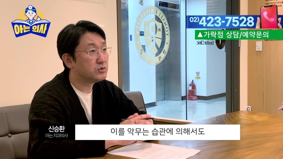 Garak-dong Dentist – If You Leave Receding Gums Untreated… image 5