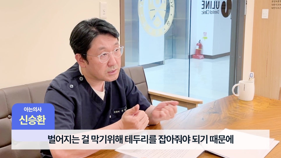 Garak Market Station Dental Clinic – When an Implant’s Root Becomes Visible image 27