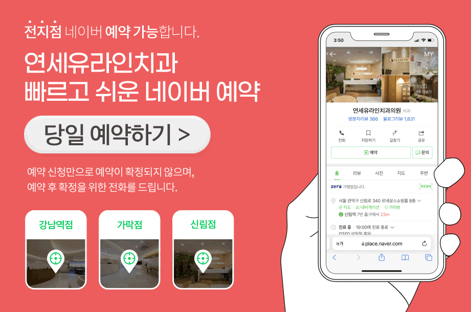 가락시장역치과, 틀니가 아픈 이유는 관련 이미지 1