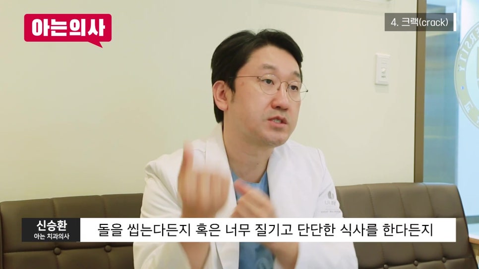 송파구치과 - 이 시림, 그냥 넘기면 안 된다?! 관련 이미지 31