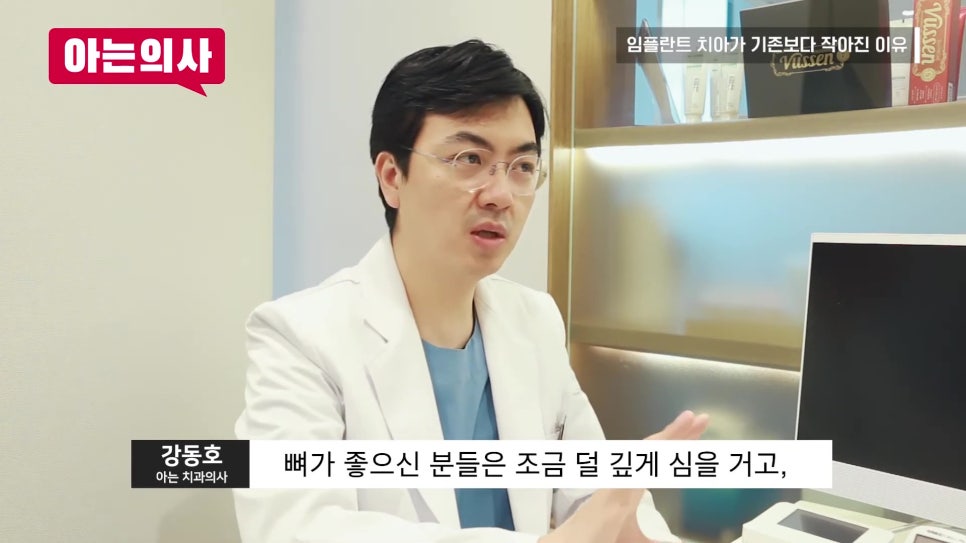신림동임플란트, 하나 빠졌는데 왜 두개? 관련 이미지 6
