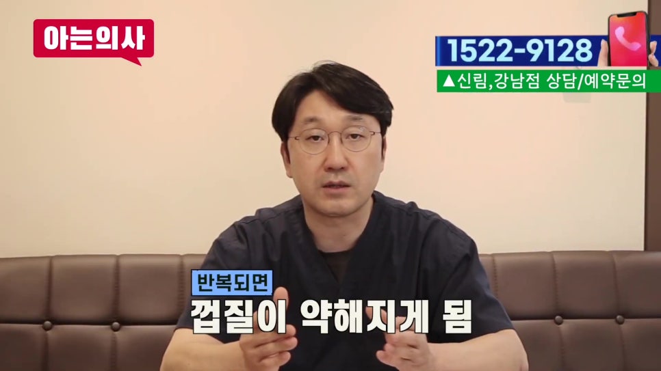 가락동치과 - 씹을 때 시큰? 치아 균열 신호 관련 이미지 7