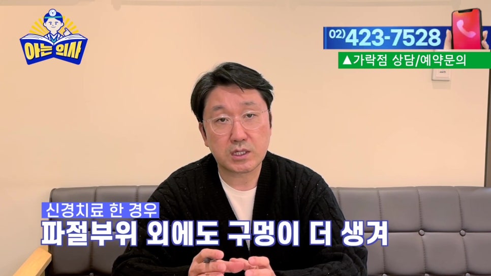 치아에 날카로운 부분 생겼다면 관련 이미지 25
