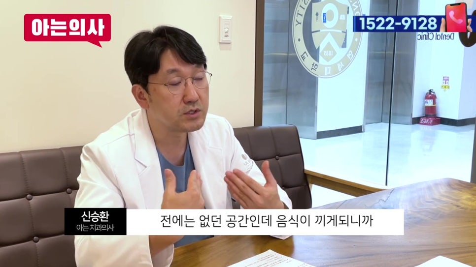 신림야간진료, 치아사이 까만틈 없애려면 관련 이미지 20