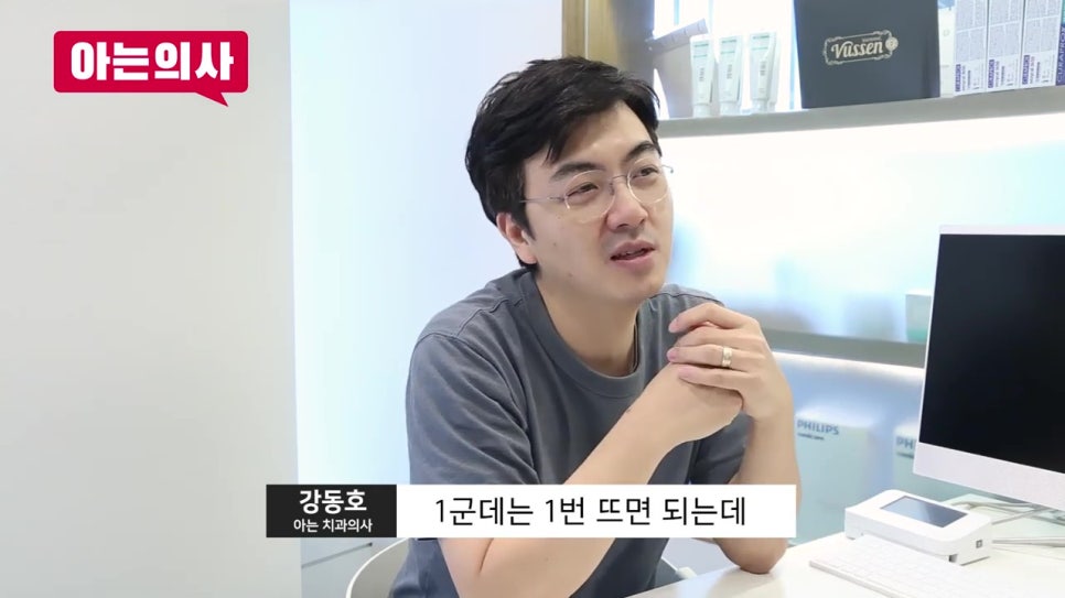 신림치과, 저가임플란트 광고는 함정이다? 관련 이미지 26