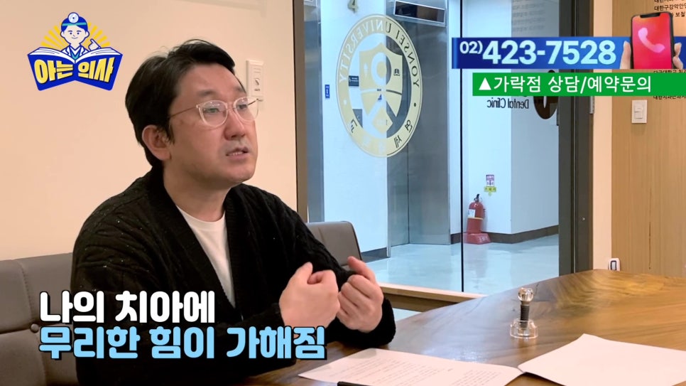 가락동치과, 중년치아건강 식습관에 의해.. 관련 이미지 18