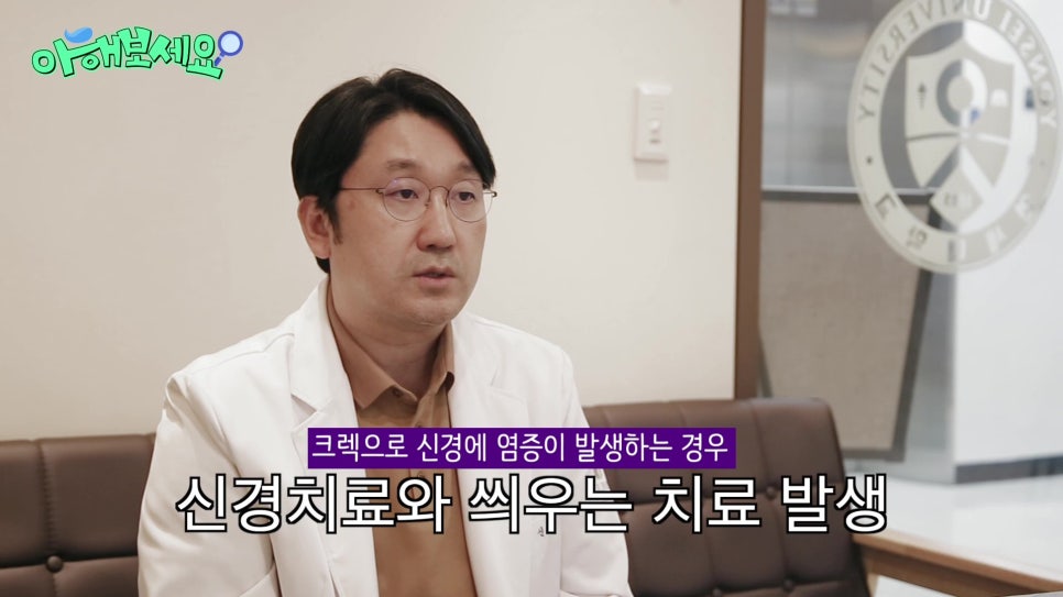 가락동치과 - 씹을 때 시큰하다면! 관련 이미지 9