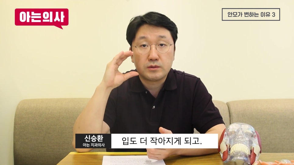 치아 빠진 뒤 노인얼굴 변화 왜? 관련 이미지 31