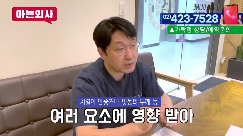 강남치과, 왜 자꾸 시리지? 관련 이미지 7