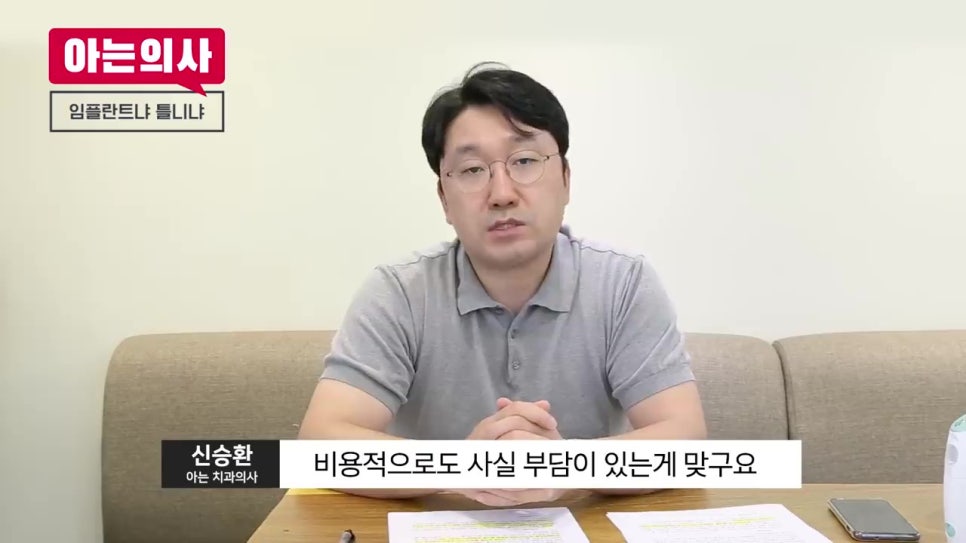 강남역치과, 무치악은 어쩌지 관련 이미지 22