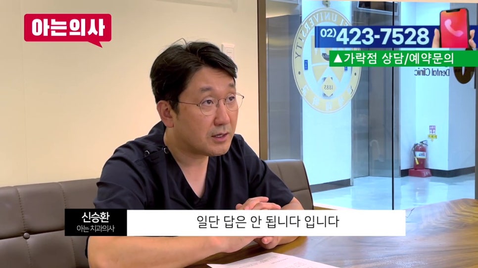 가락시장역치과, 금니를 녹여서 다시..? 관련 이미지 4