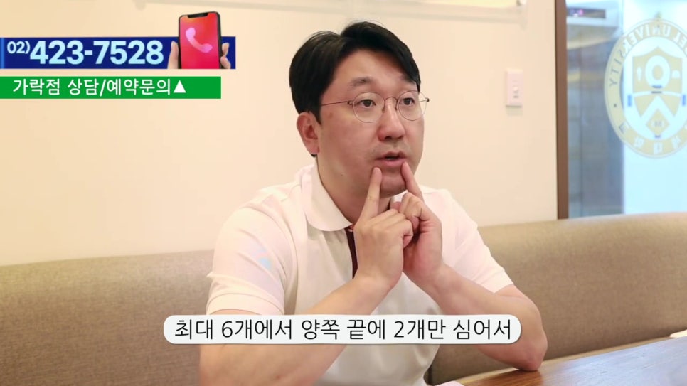 관악구임플란트, 빠진 개수보다 더 적게? 관련 이미지 9