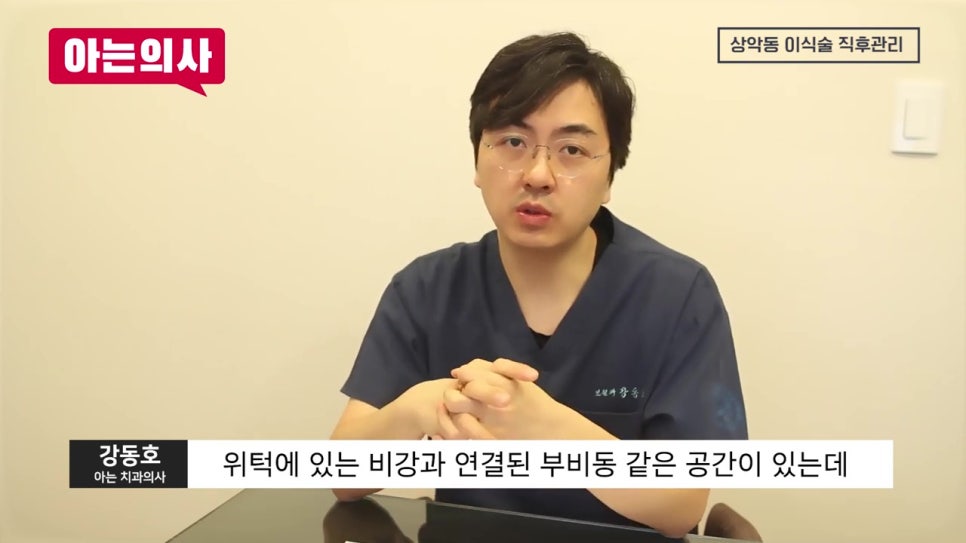 신논현역치과, 성공률을 높이려면 관련 이미지 25