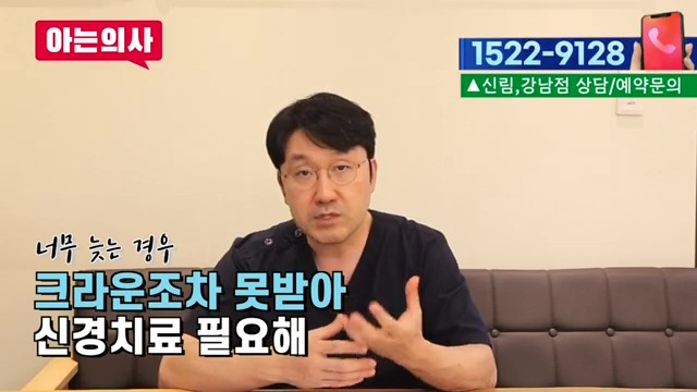 꼭꼭 씹는 습관, 치아에 결코 좋지 않아요 관련 이미지 35