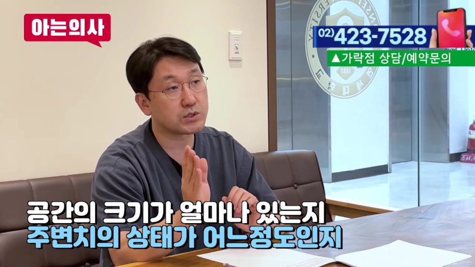 신림치과, 대표원장이 직접.. 관련 이미지 8