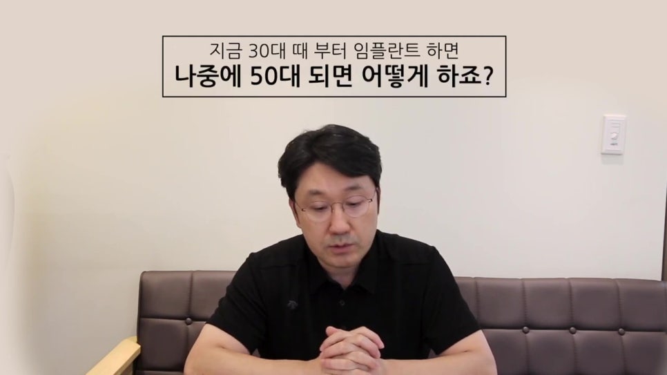 관악구임플란트, 수명이 다하면? 관련 이미지 4