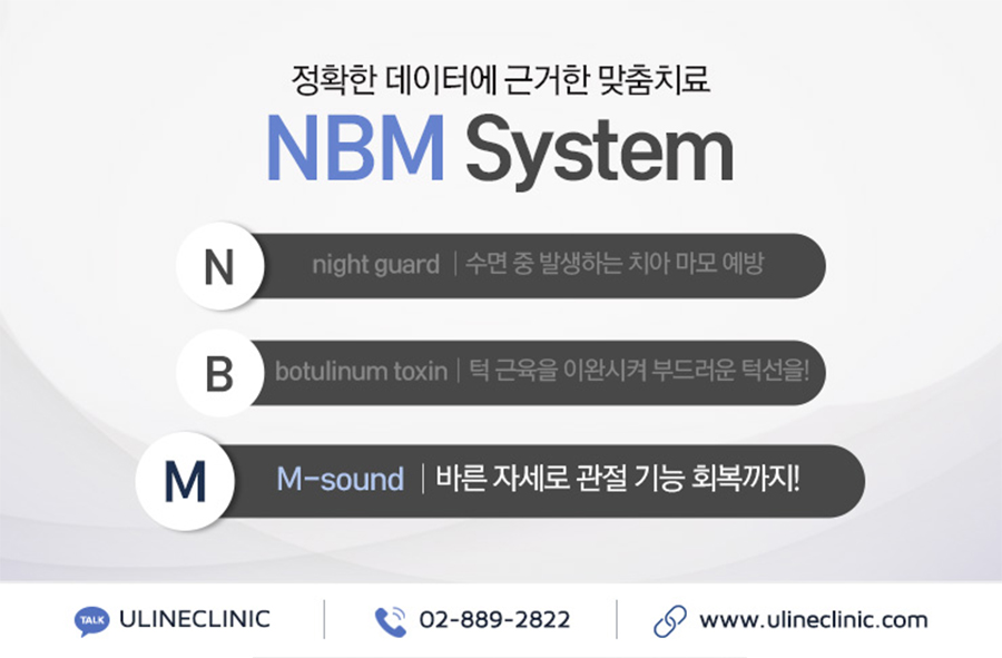 관악구치과 여기가 좋겠어요 관련 이미지 6