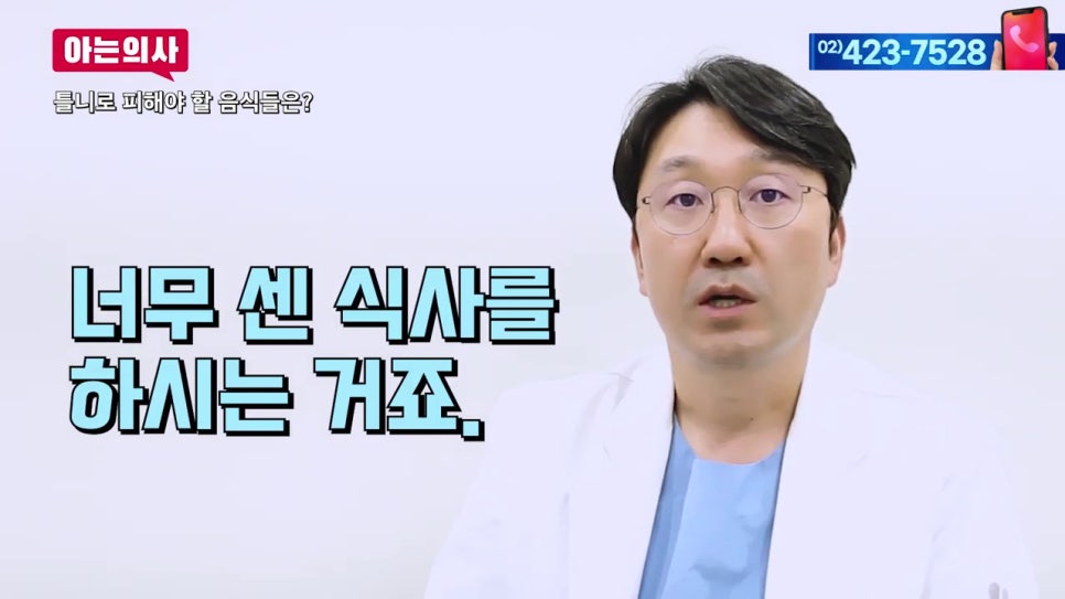 신림동치과, 틀니 후 식사는 어떻게? 관련 이미지 31