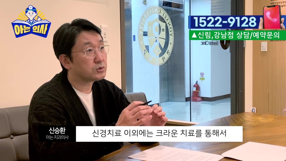 가락동치과 - 치아가 깨졌을때 상황별 치료 정리 관련 이미지 32