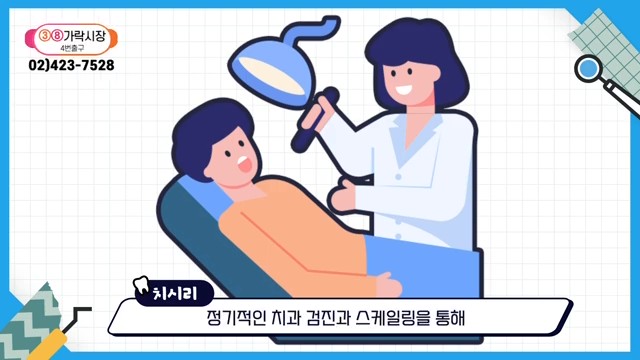 Do Braces Weaken Your Gums? A Fact Check by a Sinlim Dental Clinic image 29
