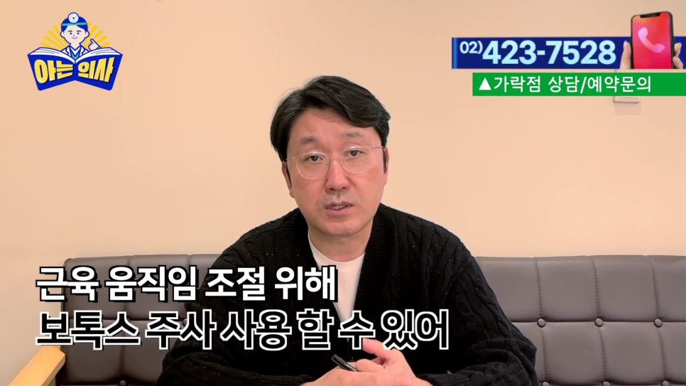 가락동치과 - 웃을 때 잇몸이 너무 많이 보인다면 관련 이미지 12