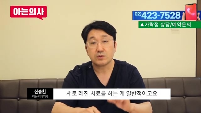 부러진 치아조각, 다시 붙일 수 있을까? 관련 이미지 23