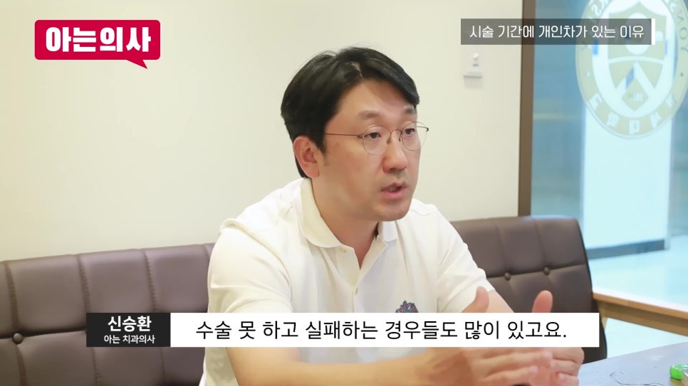 송파구임플란트, 치료기간이 다 다른이유는 관련 이미지 23