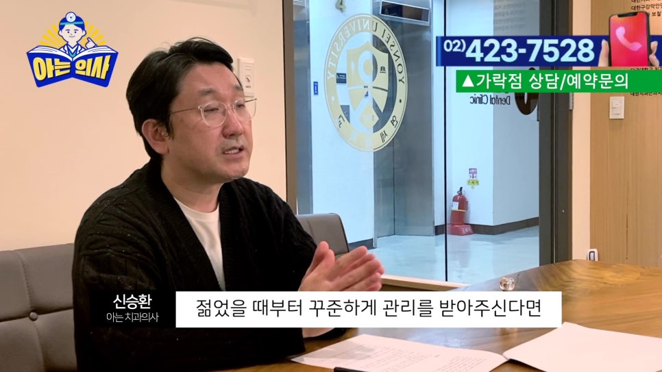 가락동치과, 중년치아건강 식습관에 의해.. 관련 이미지 10
