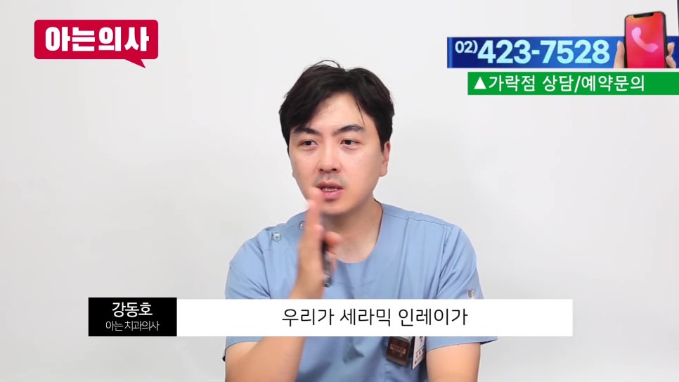 신림동치과, 보철 색이 변했다? 관련 이미지 20