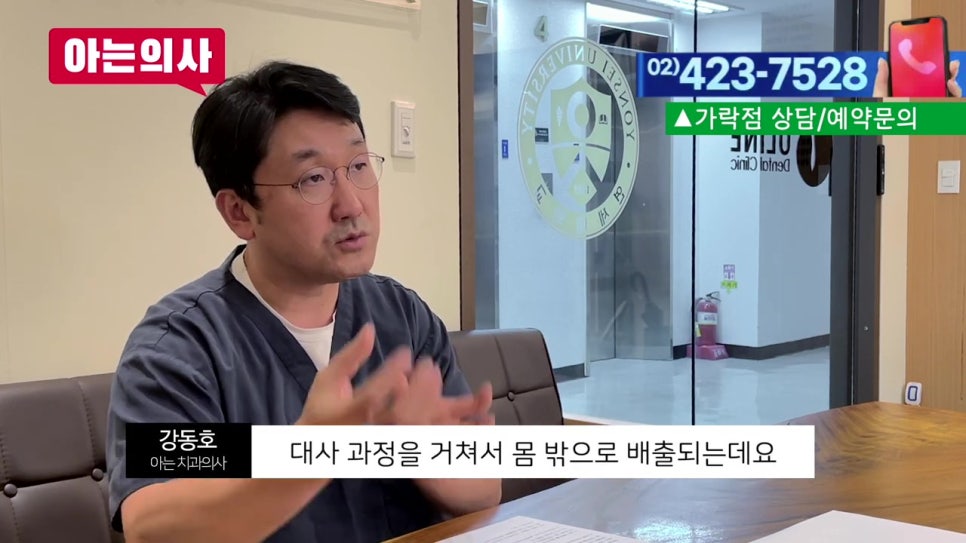 신림역치과, 치통생겼을 때 진통제로? 관련 이미지 28