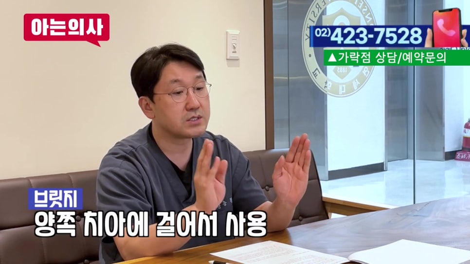 역삼동치과, 치료 한번으로 끝? 관련 이미지 22