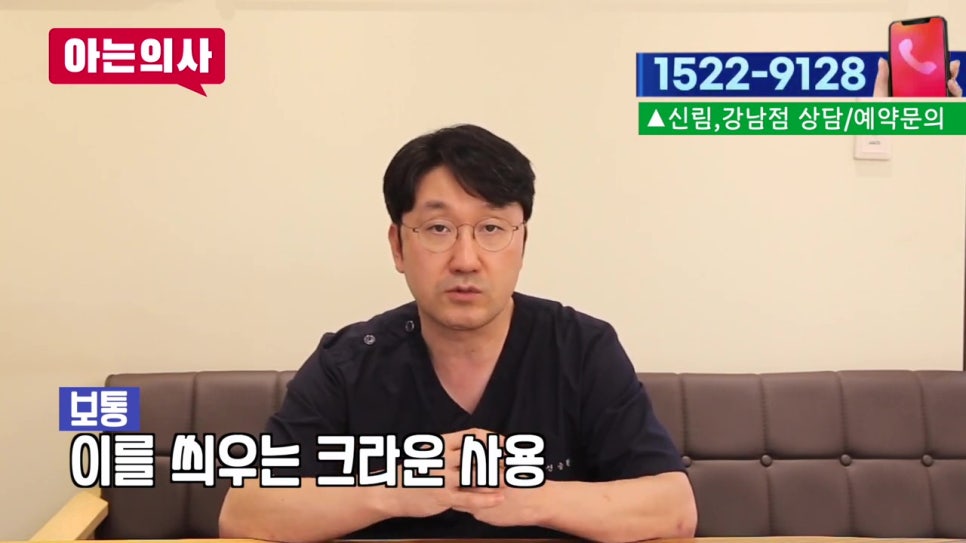 가락시장역치과, 꼭꼭 씹어야 좋다고? 관련 이미지 32