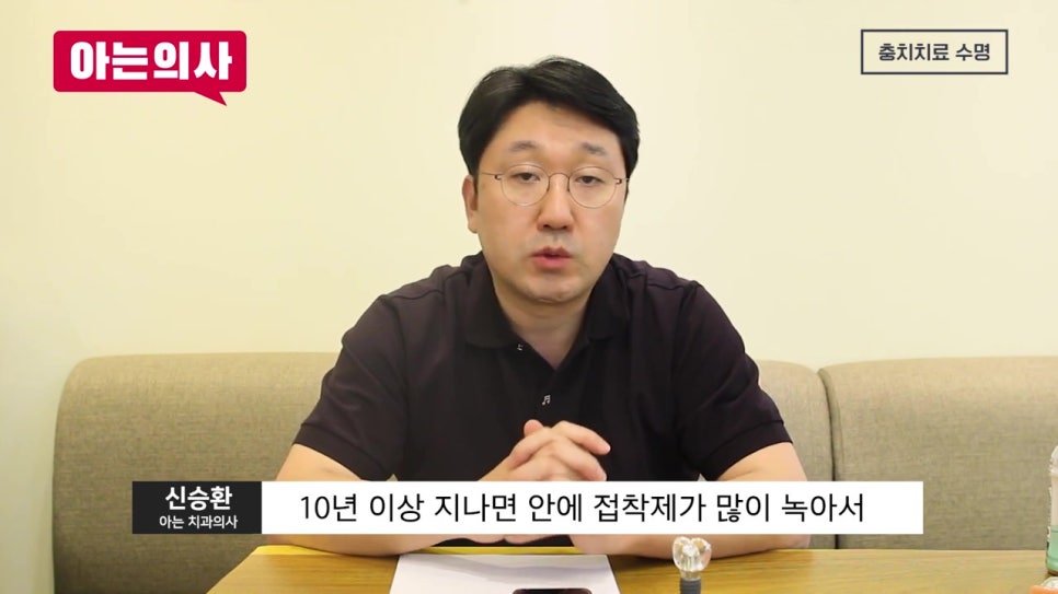 강남임플란트, 10년 후에 바꿔? 관련 이미지 28