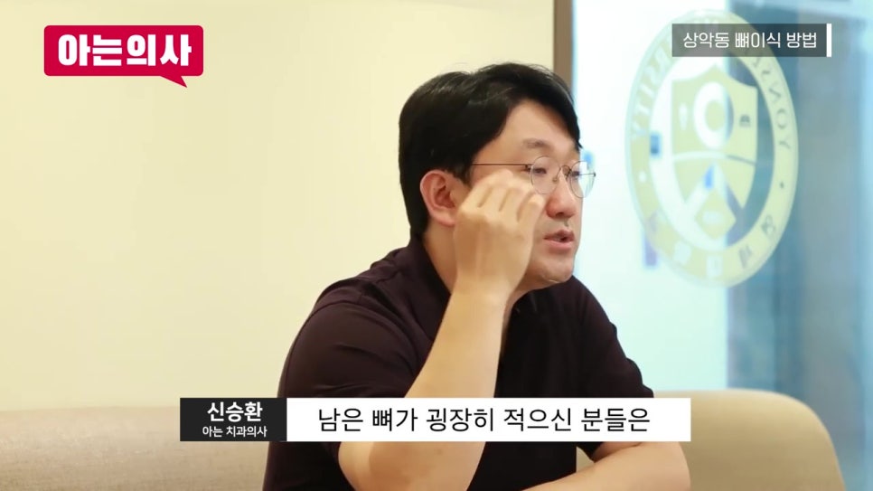 신림역치과, 상악동 거상술 왜? 관련 이미지 21