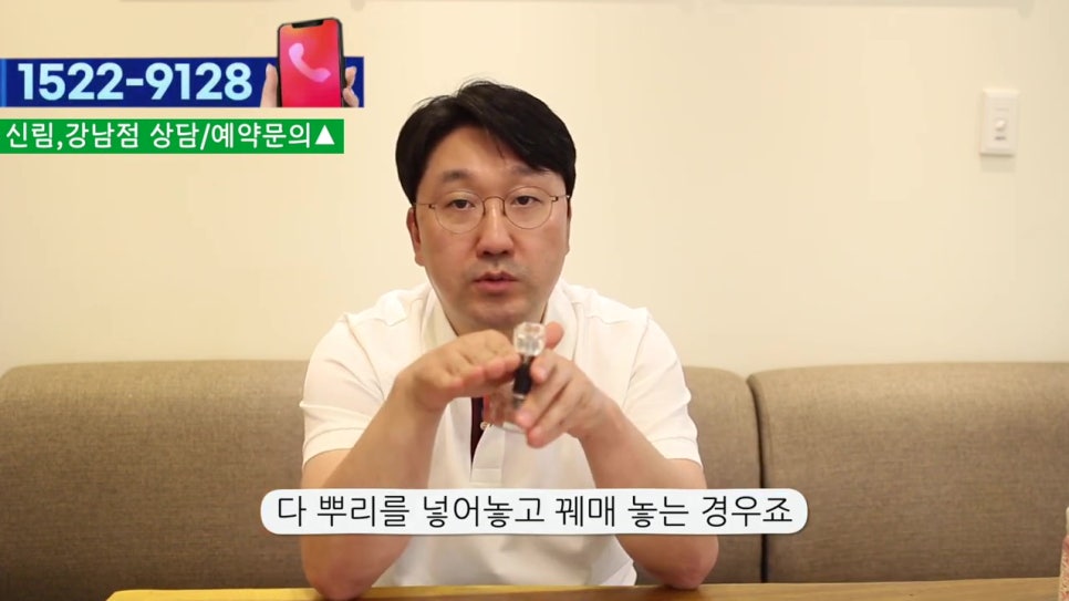 신림동임플란트, 뼈이식을 2번한다고? 관련 이미지 30