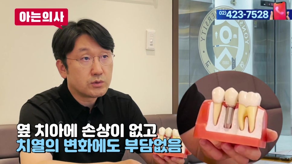 송파구치과, 잇몸뼈가 부족하다면 관련 이미지 7