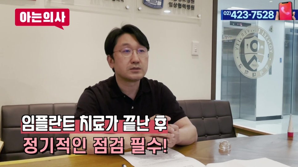 신림동치과, 내 임플란트 왜 빠졌지? 관련 이미지 28