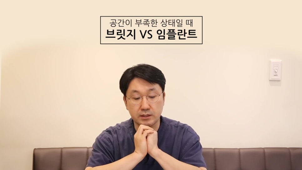 신림치과, 대표원장이 직접.. 관련 이미지 4
