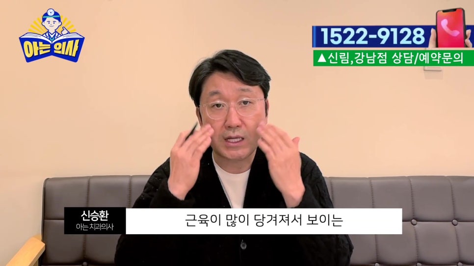 가락동치과 - 웃을 때 잇몸이 너무 많이 보인다면 관련 이미지 11