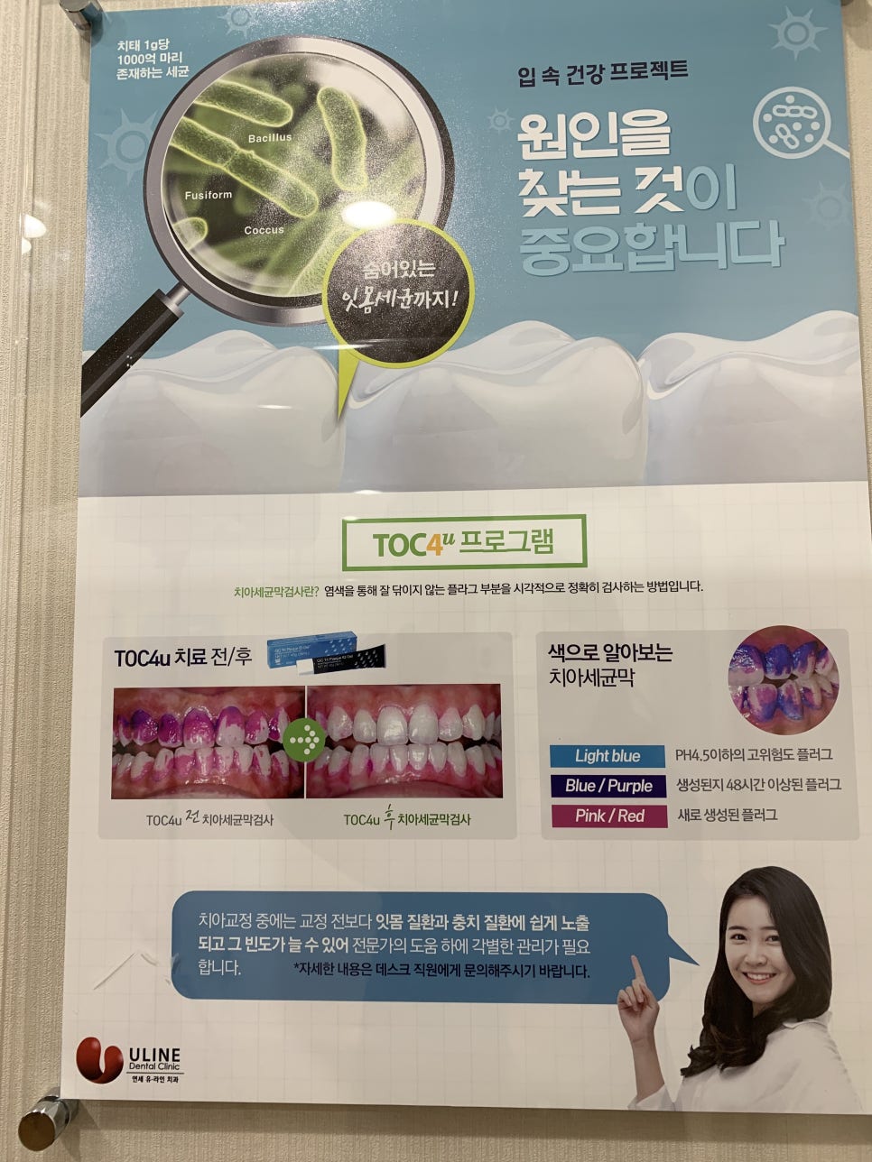 신림역치과 포기하기엔 이르죠 관련 이미지 5