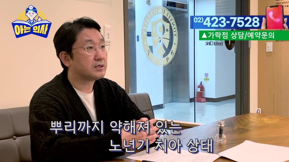 가락동치과, 중년치아건강 식습관에 의해.. 관련 이미지 22