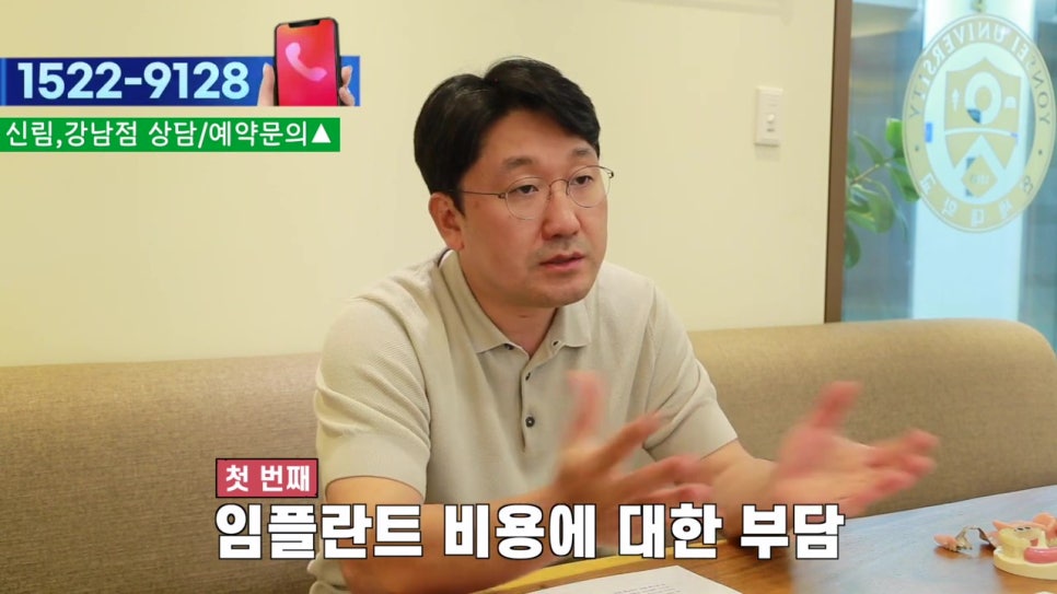 역삼동임플란트, 전체는 힘들다면 관련 이미지 3