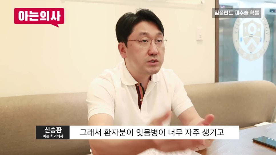 강남역임플란트, 오래 사용하려면! 관련 이미지 27