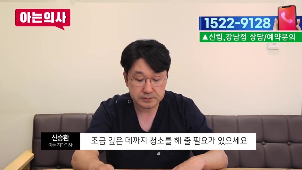 가락동치과와 치아 관련 궁금증 해결(풍치, 임플란트..) 관련 이미지 55