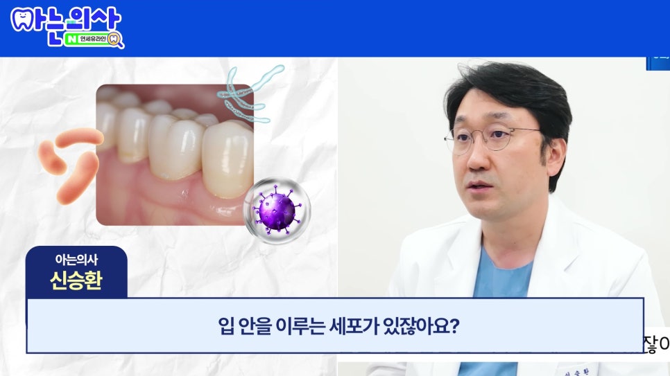 가락시장역치과 - 틀니가 불편한 진짜 이유 관련 이미지 24