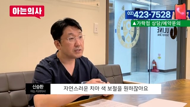 임플란트와 틀니, 얼마나 쓸 수 있을까? 가락동치과 관련 이미지 11
