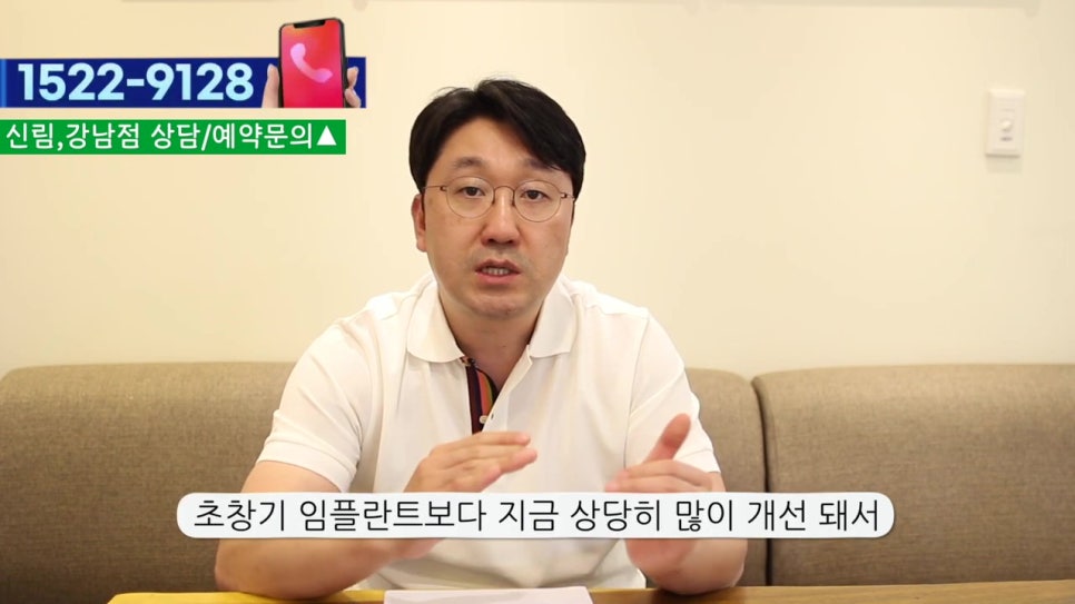 관악구임플란트, 빠진 개수보다 더 적게? 관련 이미지 15