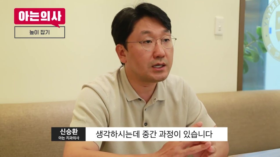 관악구치과에 몇번이나 가야할까 관련 이미지 6