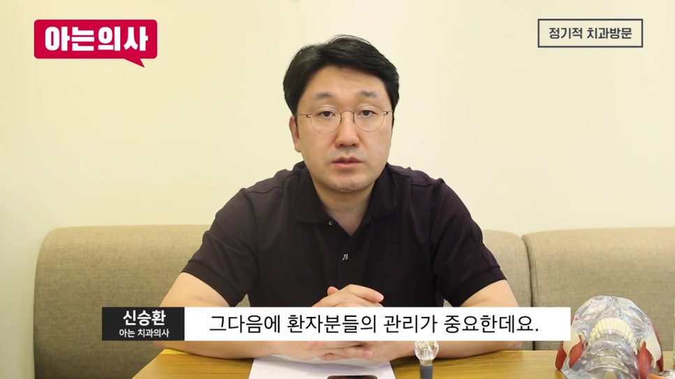 강남임플란트, 10년 후에 바꿔? 관련 이미지 19
