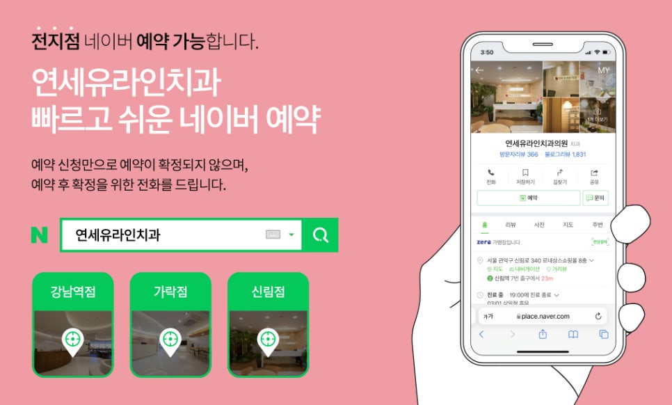 임플란트수술, 실패할 수도 있다?! 관련 이미지 1
